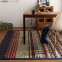 い草ラグ デニム ラグマット い草マット 夏 アジアン ラグ ひんやり 涼しい 冷感 ござ い草 畳 国産 マット 置き畳 おしゃれ リビング 長方形 191×250 3畳 日本製 エスニック モダン デザイン アーバン ストライプ