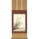 掛軸 紅白梅に鶯 浮田秋水 掛け軸 尺五・あんどん 全国送料無料 【smtb-k】【ky】