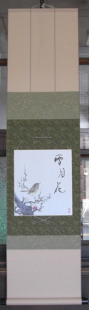 工芸　故事名言選／色紙　水野春宵（書）　恵風（絵）掛軸...:a-kakejiku:10003948