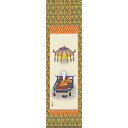 掛け軸 弘法大師像/阿部静雅 掛軸 全国送料無料 【smtb-k】【ky】