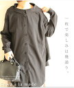 さらり素材の2WAYシャツトップス。レディース ファッション トップス シャツ 2WAY さらり 黒 フリーサイズ M L LL Mサイズ Lサイズ LLサイズ 9号 11号 13号 15号 サワアラモード sawa alamode 可愛い服 kawaii otona かわいい服【9月27日22時販売新作】