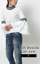 大人ナチュラルなデザイントップス☆ M L 2L LL 3L 9号 11号 13号 15号 ホワイト 白 春服 秋服 春 秋 ベルスリーブ 長袖 デザイン フレアスリーブ トップス 長袖カットソー ベルスリーブトップス 長袖ブラウス アラモード alamode 20代 30代 40代 50代 婦人服 レディース