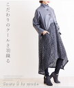異素材使がカッコ良い♪ M L 2L LL 3L 9号 11号 13号 15号 ブラック 黒 グレー 冬服 秋服 冬 秋 コート アウター フェイクレザー ロング丈 コーディガン バイカラー 上着 羽織り物 即納 高級感 上品 アラモード alamode 20代 30代 40代 50代 婦人服 大きいサイズ レディース