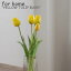 フォーホーム 造花 for home YELLOW TULIP BUSH イエローチューリップ ブッシュ YELLOW イエロー 韓国雑貨 1903875 ACC