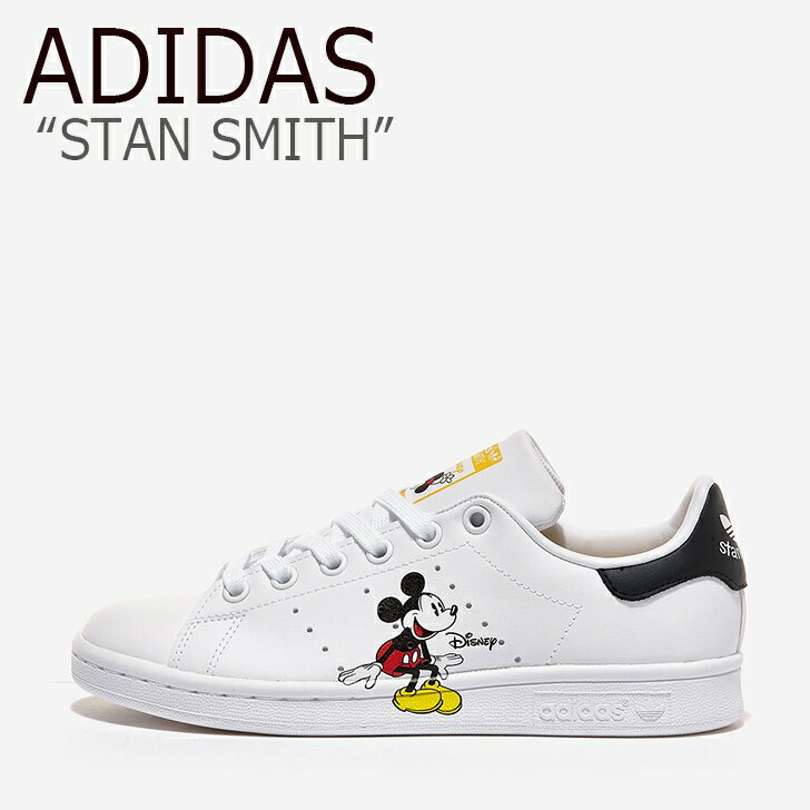 アディダス スタンスミス スニーカー adidas メンズ レディース STAN SMITH スタン スミス WHITE ホワイト BLACK ブラック GOLD ゴールド GW2250 シューズ 【中古】未使用品