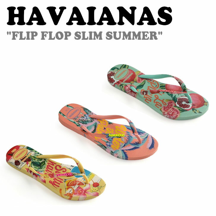 ハワイアナス サンダル HAVAIANAS レディース FLIP FLOP SLIM SUMMER フリップ フロップ スリム サマー 全3色 4144534_2LY/1SR/1GD シューズ