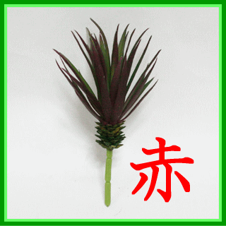人工観葉植物【造花】ドラセナタイプアジアン雑貨販売BCD　SHOP