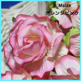 ミニバラ　装飾造花【花】Mサイズ（オレンジピンク）アジアン雑貨販売BCDSHOP★造花　バラ【花】★Mサイズでワイヤー付きだからアレンジなどにも最適です！手軽な造花アジアン雑貨造花BCDSHOP