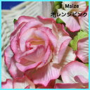 ミニバラ　装飾造花【花】Mサイズ（オレンジピンク）アジアン雑貨販売BCDSHOP