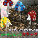 カラフル孔雀さんのガーデンピック(3個セット販売)ガーデングッズ・オブジェ植木鉢等に挿して使用する飾りカラフルクジャク3個セット