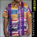 アジアンプリント シャツ(カラフルチェックプリント)半袖 XLサイズメール便OKアジアン雑貨販売BCDSHOP