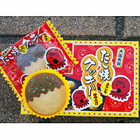 【エントリーでポイント最大5倍！】大阪名物「タコヤキクッキーS」　(ngm_174) 【関西限定品】