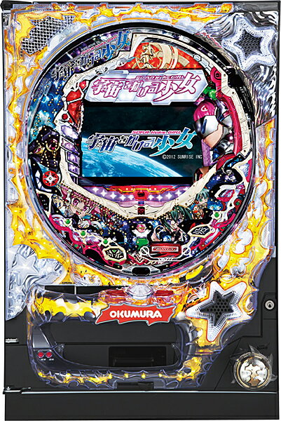 パチンコ実機奥村　PACHINKO　CR宇宙をかける少女TK【中古】