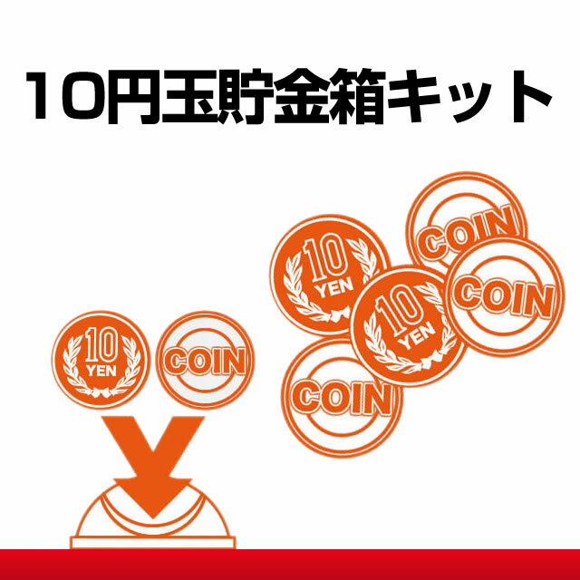 パチスロ実機オプション【パチスロ用】10円玉・コイン　2WAY仕様【中古】【単品販売OK】【お持ちの実機に取り換えするだけで10円玉・コインの両方でプレーできるようになります!!】