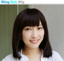 医療用ウィッグ ウィングボブ【 人毛 つむじ ボブ ミディア...