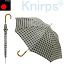 【ポイント10倍】【送料無料】エレガントに雨の日を楽しむ長傘。Knirps クニルプス長傘 Long AC Fashion 16615限定モデル