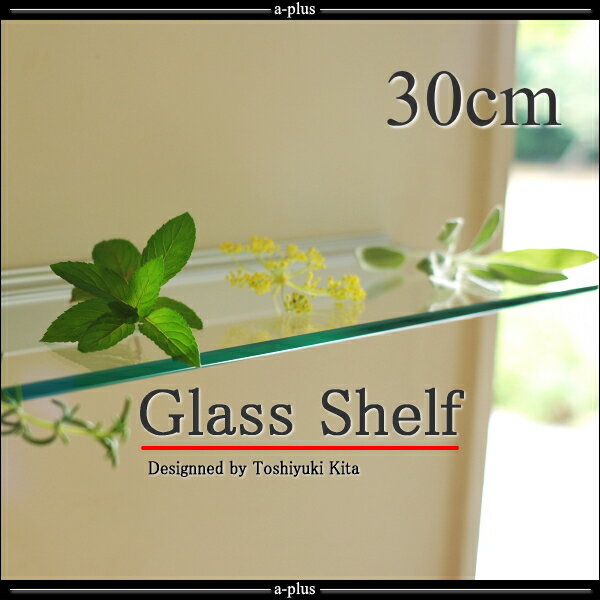 ウォールシェルフ　飾り棚　レールシェルフ　ガラス棚板 30cm　Glass Shelf 石…...:a-plus-i:10000276