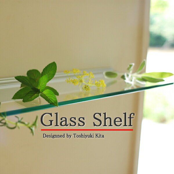 飾り棚 ガラス 洋風 ウォールシェルフ 収納 壁Glass Shelf　アルミレールシェルフ ガラス棚板 45cm