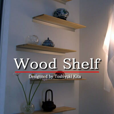 【送料無料】Wood Shelf　アルミレールシェルフ 檜棚板 ヒノキ　横幅60cm8月17日(金)8:59まで送料無料