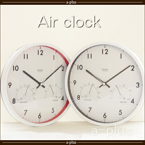 Lemnos (レムノス) Air clock　電波時計 温湿度計付