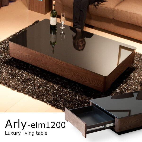 テーブル 収納付 / Arly-elm1200（長方形タイプ） ローテーブル ガラステーブ…...:a-plusliving:10002860