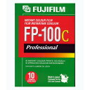 FUJIFILM FP-100C(剥離式インスタントフィルム ISO-100カラー 1パック10枚撮り)