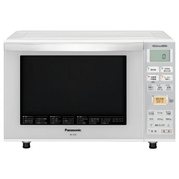 PANASONIC NE-C235-W [オーブンレンジ(23L) エレック ホワイト]ファミリーユースに手頃な23Lコンパクトオーブンレンジが新登場。メニューも充実。小さく置けて、広々使えるフラット庫内。