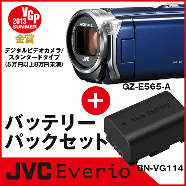 VICTOR ビデオカメラ GZ-E565-A + リチウムイオンバッテリー BN-VG114 セット