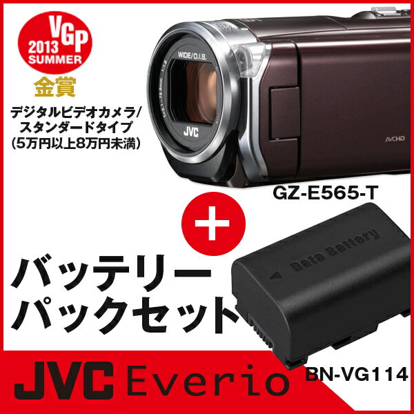 VICTOR ビデオカメラ GZ-E565-T + リチウムイオンバッテリー BN-VG114 セット