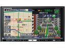 PIONEER AVIC-HRZ900全道路を網羅した渋滞情報を活用。エコドライブと使いやすさを追求フルセグ地デジ内蔵[楽ナビ]2009年モデルcarrozzeria(カロッツェリア) 7V型AV一体型HDDナビゲーション