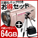【送料無料】【三脚&バッグ付きお得セット】JVC(ビクター) エブリオ(Everio) ビデオカメラ GZ-RX500-N 【ピンクゴールド】 防水 防滴 防塵 耐衝撃 耐低温 ビデカメ DVC-0303
