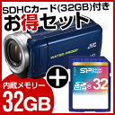 【送料無料】【SDHCカード(32GB)付きお得セット】JVC(ビクター) エブリオ(Everio) ビデオカメラ GZ-R70-A 【ブルー】 防水 防滴 防塵 耐衝撃 耐低温 ビデカメ SP032GBSDH010V10