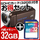 【送料無料】【SDHCカード(32GB)付きお得セット】JVC(ビクター) エブリオ(Everio) ビデオカメラ GZ-R70-T 【ブラウン】防水 防滴 防塵 耐衝撃 耐低温 ビデカメ SP032GBSDH010V10