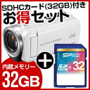 【送料無料】【SDHCカード(32GB)付きお得セット】JVC(ビクター) エブリオ(Everio) ビデオカメラ GZ-R70-W 【ホワイト】 防水 防滴 防塵 耐衝撃 耐低温 ビデカメ SP032GBSDH010V10