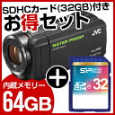 【送料無料】【SDHCカード(32GB)付きお得セット】JVC(ビクター) エブリオ(Everio) ビデオカメラ GZ-RX500-B 【ブラック】 防水 防滴 防塵 耐衝撃 耐低温 ビデカメ SP032GBSDH010V10