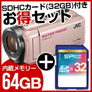 【送料無料】【SDHCカード(32GB)付きお得セット】JVC(ビクター) エブリオ(Everio) ビデオカメラ GZ-RX500-N 【ピンクゴールド】 防水 防滴 防塵 耐衝撃 耐低温 ビデカメ SP032GBSDH010V10