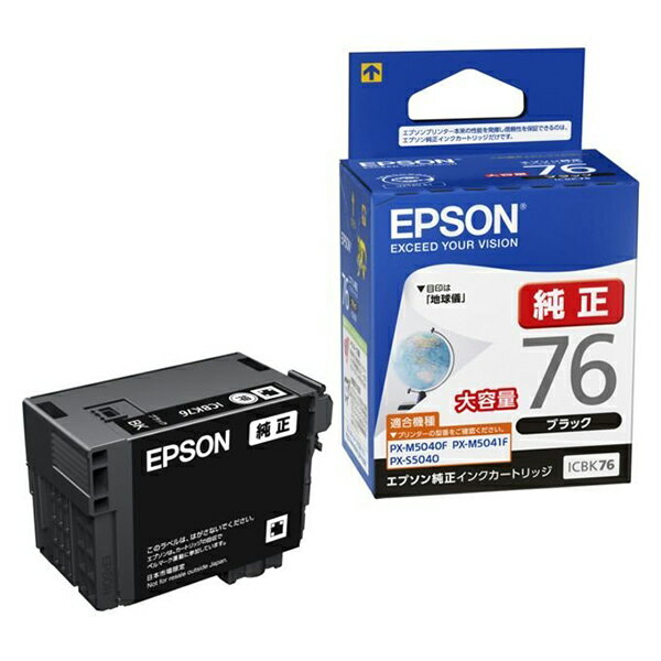 EPSON ICBK76 ブラック [純正インクカートリッジ 大容量]【同梱配送不可】【代…...:a-price:10415168