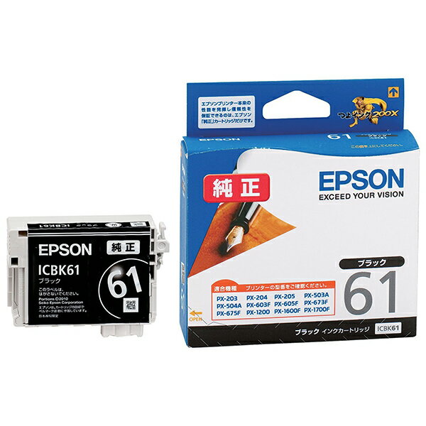 EPSON ICBK61 ブラック [インクカートリッジ]...:a-price:10416411