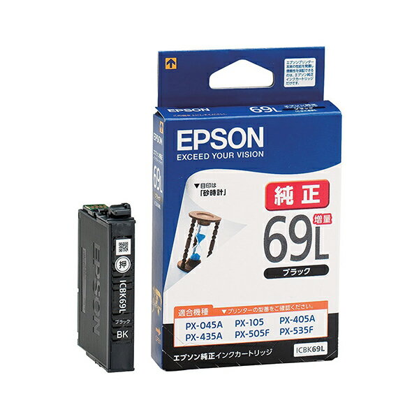 EPSON ICBK69L ブラック [インクカートリッジ 増量]...:a-price:10416416