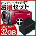 【送料無料】JVC(ビクター) ビデオカメラ GZ-E765-R + 純正バッテリーセット