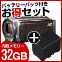 【送料無料】JVC(ビクター) ビデオカメラ GZ-E765-T + 純正バッテリーセット