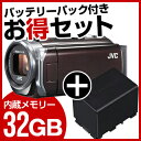 【送料無料】JVC(ビクター) ビデオカメラ　GZ-E765-T + 純正バッテリーセット