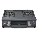 【送料無料】Rinnai KGM33NDGL-LP グレーメ...