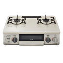 【送料無料】Rinnai KGM33NBEL-LP シャンパ...