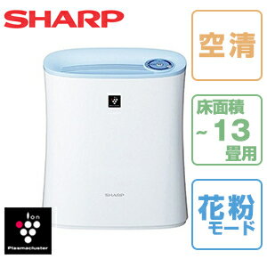 【送料無料】SHARP FU-F28-A ブルー系 [空気清浄機 (空気清浄 13畳/プラズマクラス...:a-price:10440099