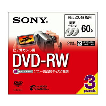 SONY 3DMW60A [ビデオカメラ用8cmDVD-RW(60分・2倍速・3枚組)]【…...:a-price:10447449