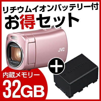 【送料無料】JVC(ビクター) ビデオカメラ GZ-N5-P + リチウムイオンバッテリー…...:a-price:10447443