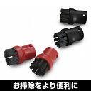 KARCHER(ケルヒャー) 2.863-058.0 スチームクリーナー用 ブラシ4個 台所 お風呂 洗面所 掃除 湯垢(湯アカ) 車内清掃 染み抜き 除菌 大掃除 ナイロン製 丸いブラシ しわ取り