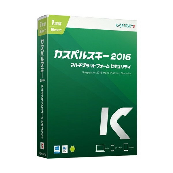 【送料無料】KASPERSKY KL1936JBEFS104 2016 マルチプラットフォ…...:a-price:10452310