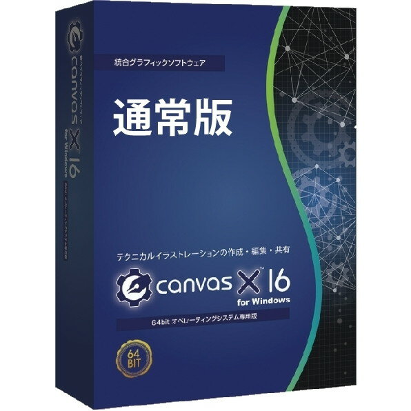 【送料無料】日本ポラデジタル Canvas X 16J Windows [グラフィックソフ…...:a-price:10455707